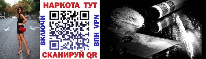Где можно купить наркотики Сургут COCAIN A PVP Меф мяу мяу