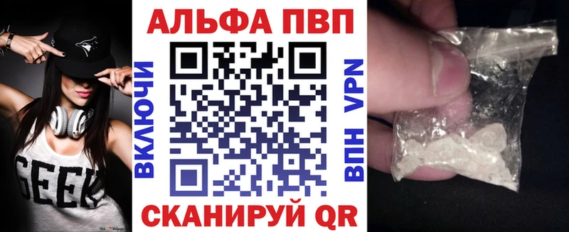 Alpha-PVP крисы CK  Сургут 