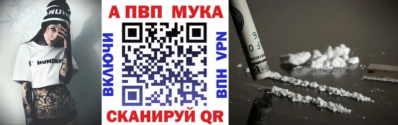 Alpha-PVP СК Сургут