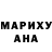 Кокаин VHQ Kutby Jumaeva