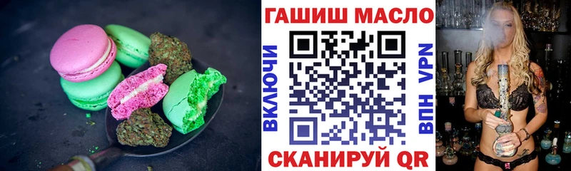 Печенье с ТГК конопля  купить  сайты  Сургут 