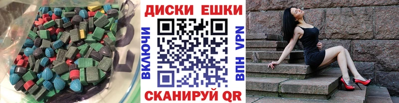 ЭКСТАЗИ бентли  закладки  Сургут 