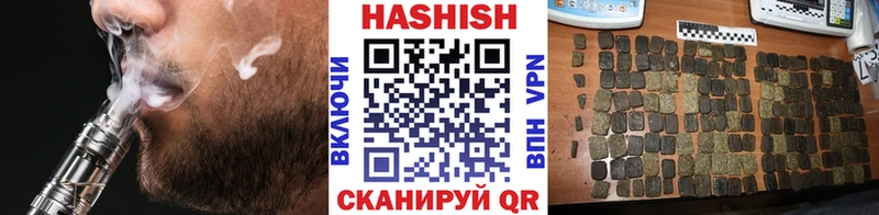 ГАШ хэш  Сургут 