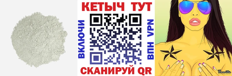 Кетамин ketamine  где купить   Сургут 