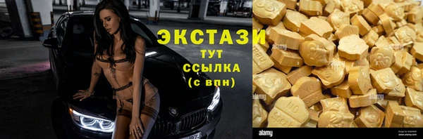 герыч Верхнеуральск