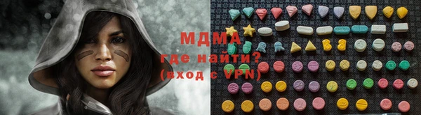 скорость mdpv Верхний Тагил