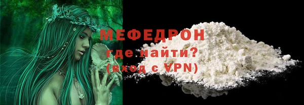 герыч Верхнеуральск