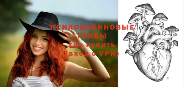 герыч Верхнеуральск