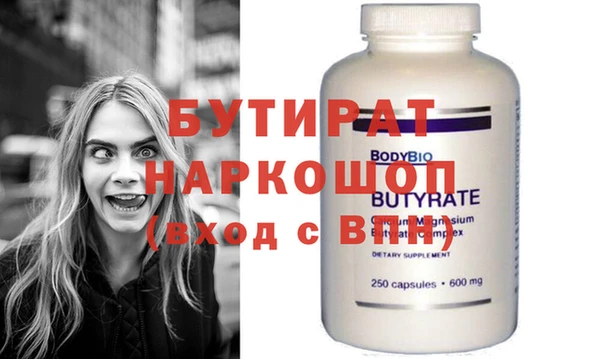 соль ск Верея