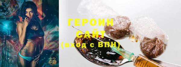 герыч Верхнеуральск