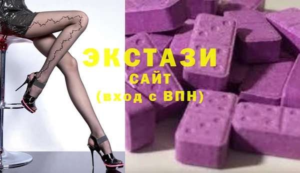 соль ск Верея