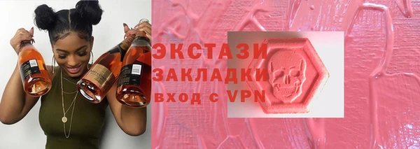 гашиш Бугульма