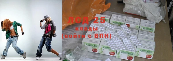 герыч Верхнеуральск
