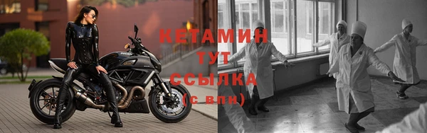 соль ск Верея