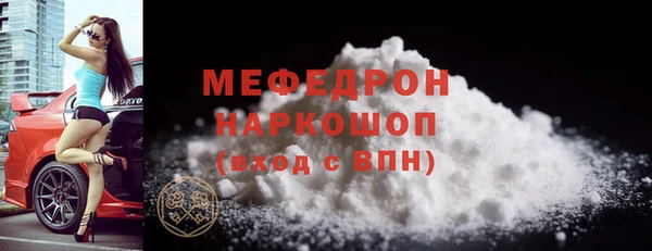 соль ск Верея