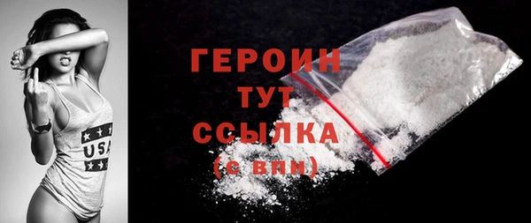герыч Верхнеуральск