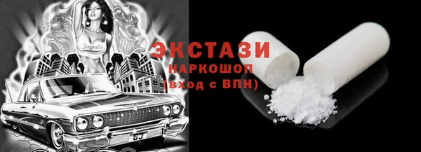 герыч Верхнеуральск