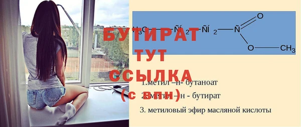 герыч Верхнеуральск