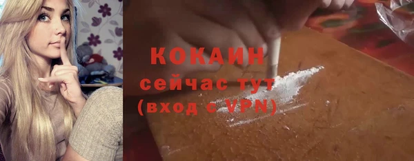 скорость mdpv Верхний Тагил
