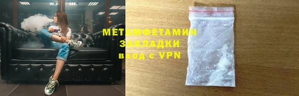 скорость mdpv Верхний Тагил