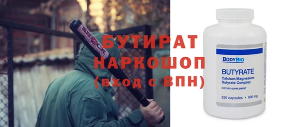 герыч Верхнеуральск