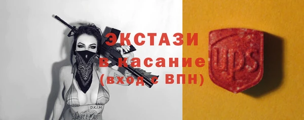 соль ск Верея