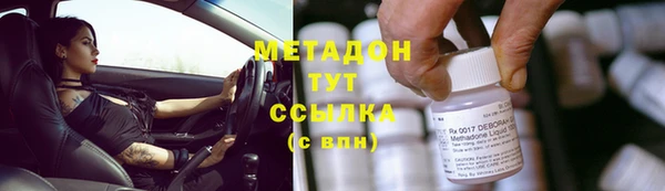 соль ск Верея