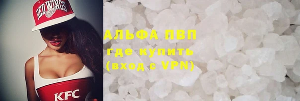герыч Верхнеуральск