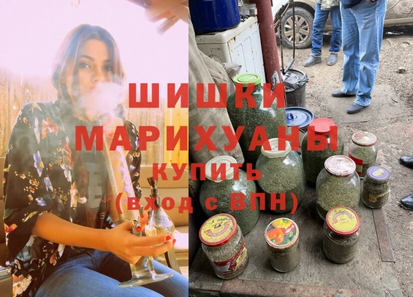 герыч Верхнеуральск