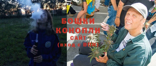 герыч Верхнеуральск