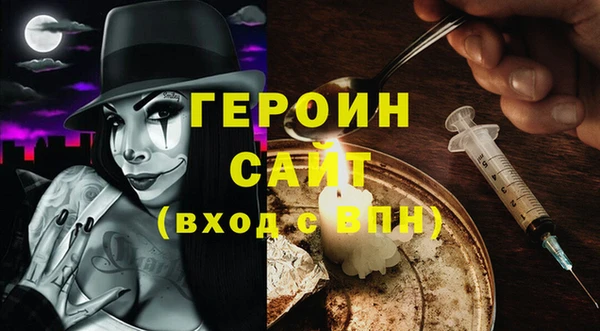 соль ск Верея