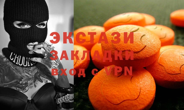 гашик Бородино