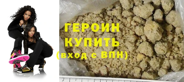 соль ск Верея