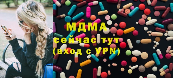 прущий лед Бронницы