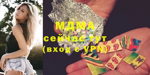 скорость mdpv Верхний Тагил