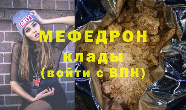 соль ск Верея