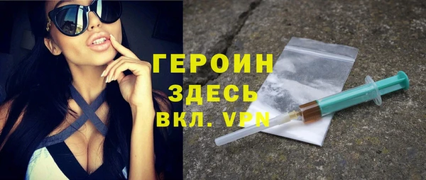 герыч Верхнеуральск