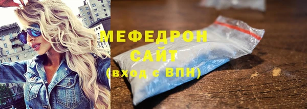 скорость mdpv Верхний Тагил