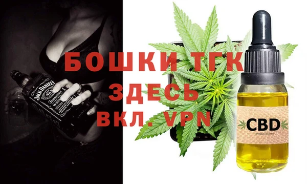 герыч Верхнеуральск