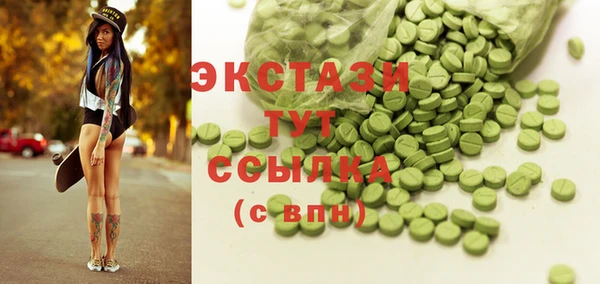 соль ск Верея