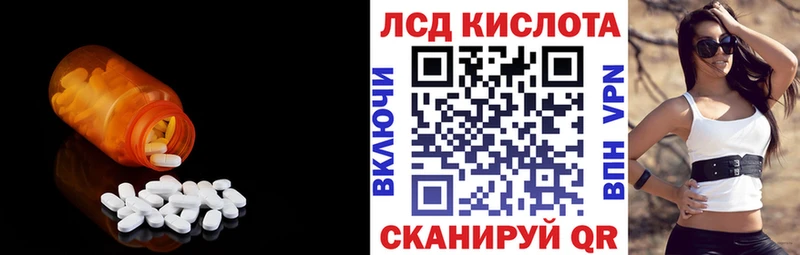 наркошоп  Сургут  LSD-25 экстази кислота 