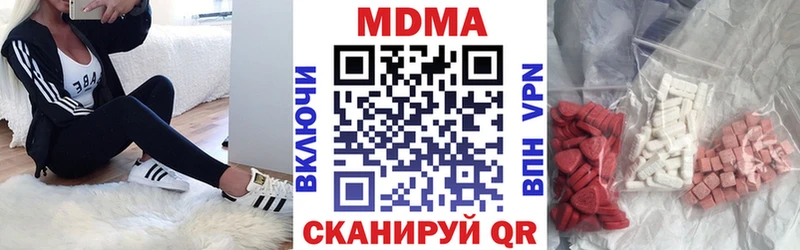 MDMA crystal  наркотики  Сургут 