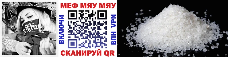 купить наркоту  Сургут  Меф мука 