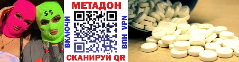 площадка телеграм  закладка  Сургут  МЕТАДОН белоснежный 