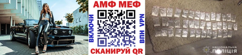 купить закладку  Сургут  Первитин винт 