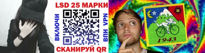 купить  сайты  Сургут  Марки 25I-NBOMe 1,8мг 