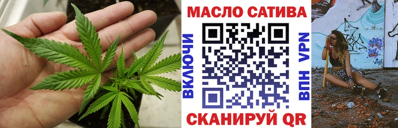 ТГК концентрат Сургут