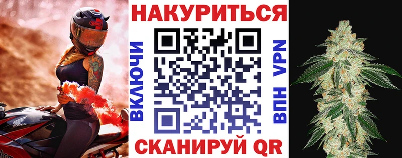 Каннабис MAZAR  Сургут 